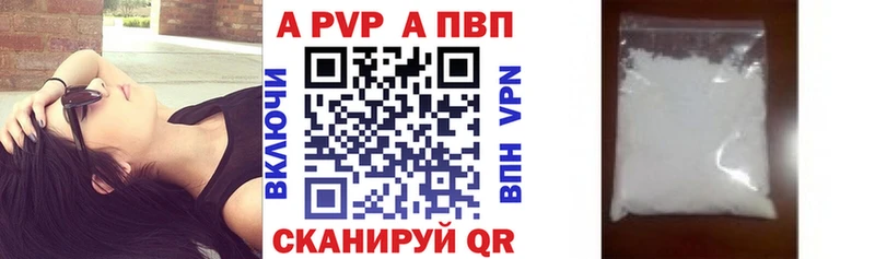 Alfa_PVP VHQ  цены наркотик  kraken сайт  Элиста 