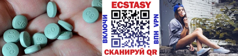 ЭКСТАЗИ louis Vuitton  Элиста 
