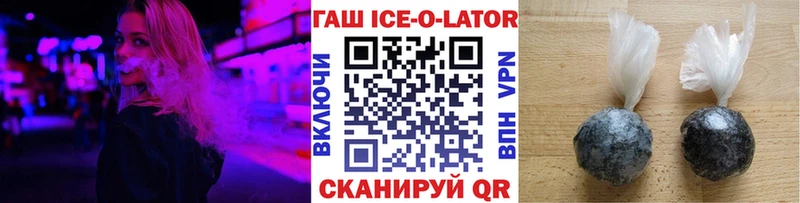 ГАШИШ гарик  Элиста 