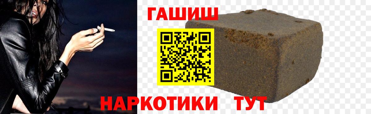 Гашиш AMNESIA HAZE  ГАШ VHQ  Вход с VPN  Элиста 