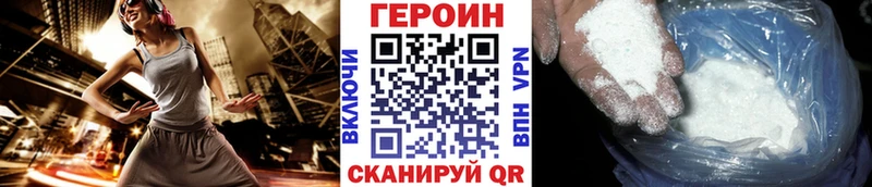 как найти закладки Элиста ГЕРОИН афганец