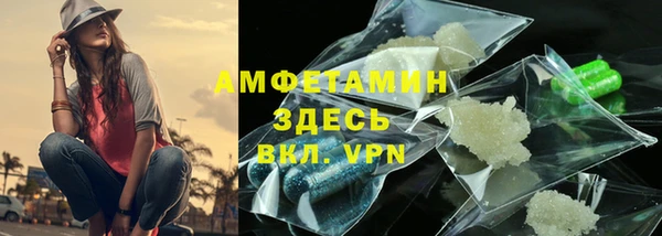 метамфетамин Абдулино