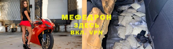 альфа пвп VHQ Алексин