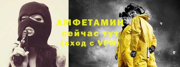 амфетамин Алексеевка