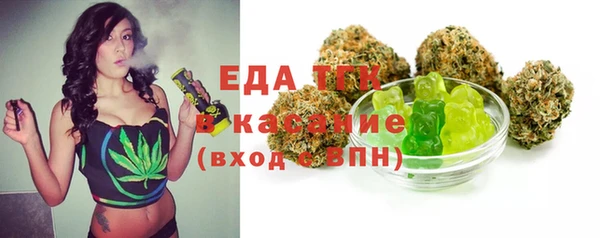 метамфетамин Абдулино