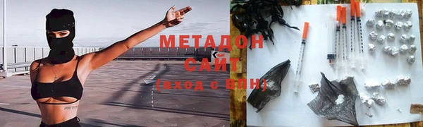метамфетамин Абдулино