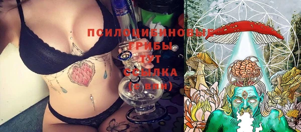 метамфетамин Абдулино