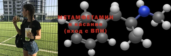 метамфетамин Абдулино