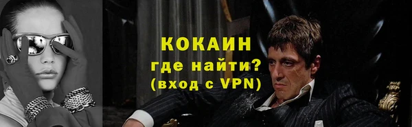 метамфетамин Абдулино