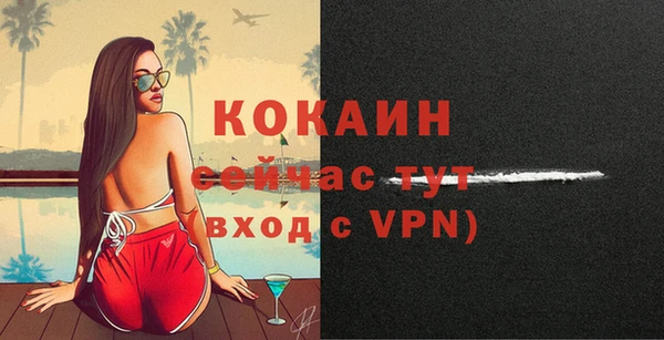 метамфетамин Абдулино