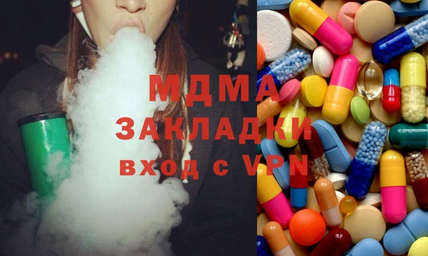 MDMA Пересвет