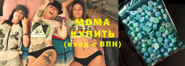 альфа пвп VHQ Алексин