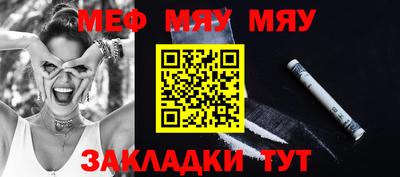 прущая мука Ипатово