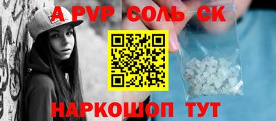 прущая мука Ипатово