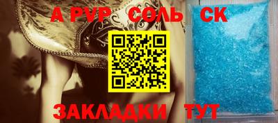 прущая мука Ипатово