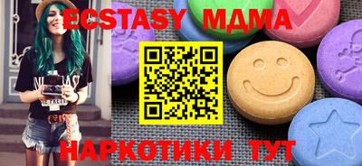 MDMA Premium VHQ Ирбит