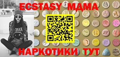 прущая мука Ипатово