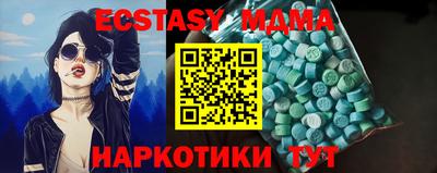 прущая мука Ипатово