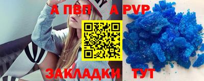 прущая мука Ипатово