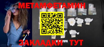 прущая мука Ипатово
