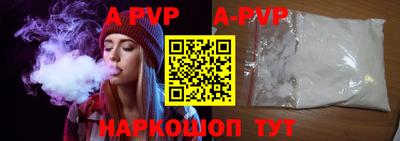 прущая мука Ипатово
