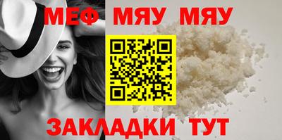 мефедрон VHQ Изобильный