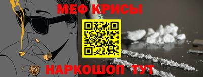 мефедрон VHQ Изобильный