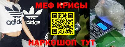мефедрон VHQ Изобильный