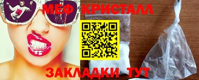 мефедрон VHQ Изобильный