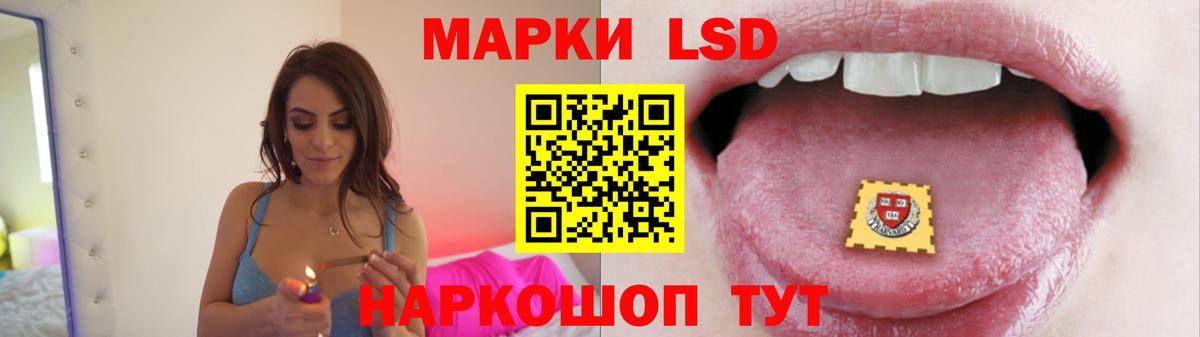 Лсд 25 экстази кислота Элиста