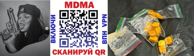 купить   Элиста  MDMA VHQ 