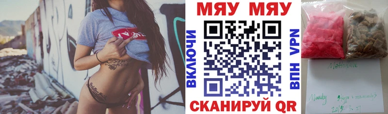 blacksprut как войти  Элиста  Меф мука 