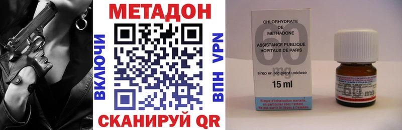 MEGA как войти  дарк нет какой сайт  Элиста  МЕТАДОН мёд  сколько стоит 