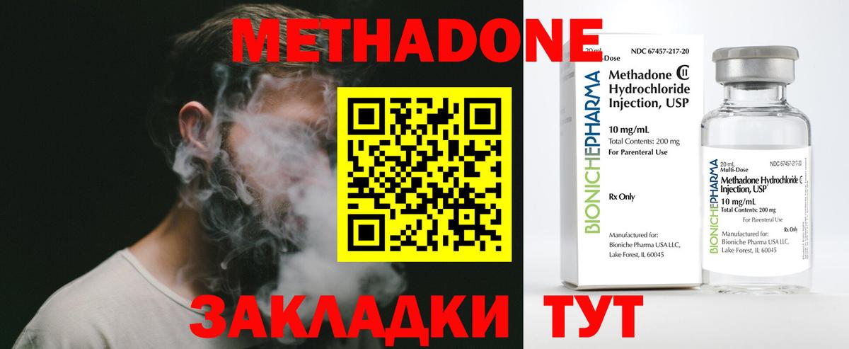 Элиста  Метадон мёд  omg tor  Вход с VPN  сайты даркнета телеграм  МЕТАДОН кристалл 