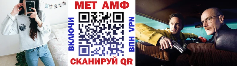 МЕТАМФЕТАМИН кристалл  Элиста 