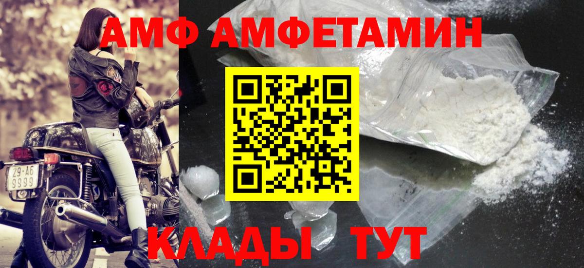 Первитин винт Элиста