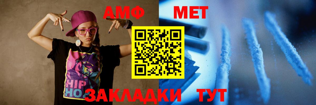 Элиста  МЕТАМФЕТАМИН Methamphetamine  Вход с VPN 