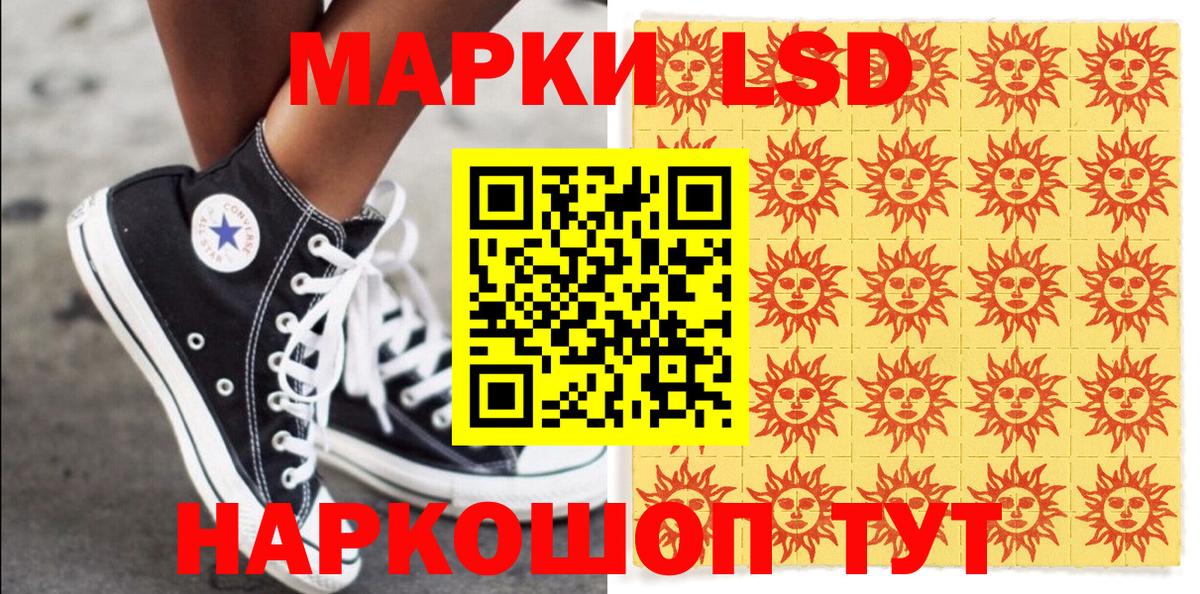 Марки 25I-NBOMe  Марки 25I-NBOMe 1,8мг  Вход с VPN  Элиста 