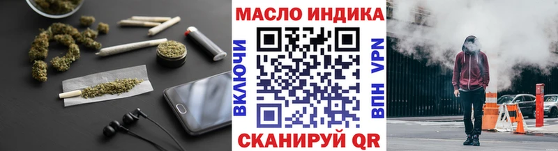ТГК Wax Элиста