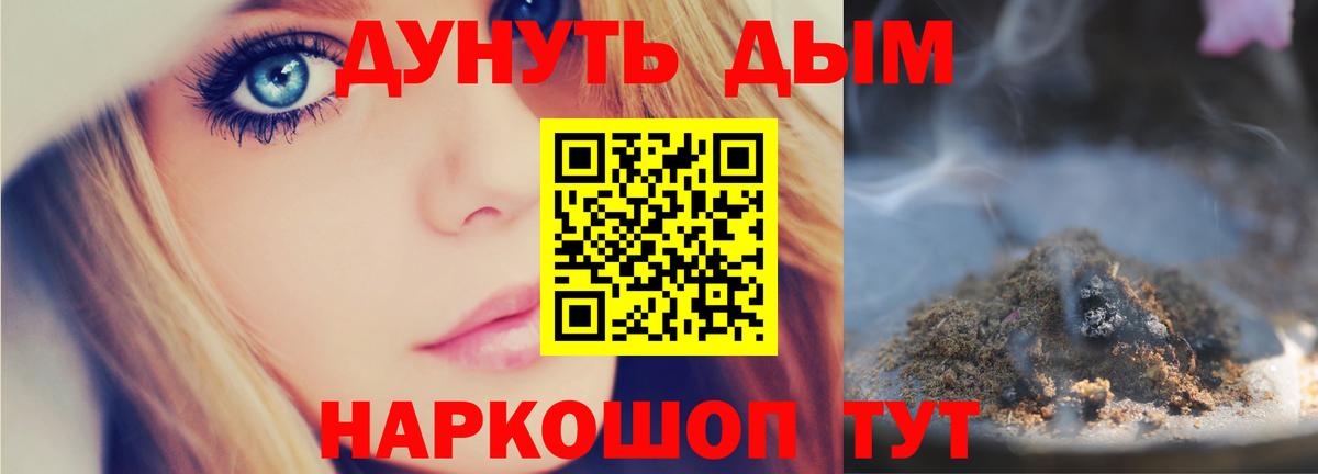 МАРИХУАНА конопля Элиста